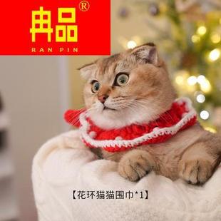 新高档猫天也结婚宠物装 猫口水巾喜猫扮狗字围巾今52541围脖三促