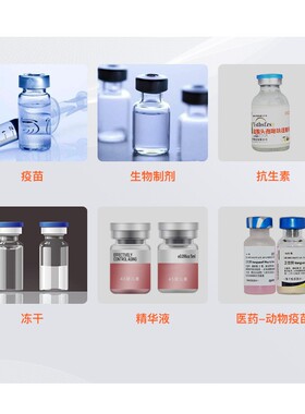 3mI西林瓶灌装机5-20ml玻璃瓶台式西林瓶灌装机精油化妆品灌装机
