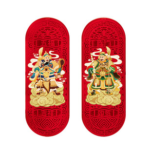 2026年新年春节高档对联立体扇形中国风窄大号商店创意春联财神爷