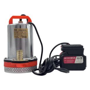 充电式抽水泵农田灌溉锂电池家用便捷式潜水泵农用户外浇水抽水机
