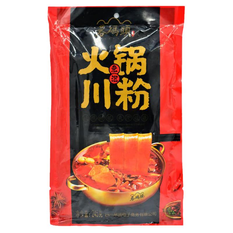 四川蓉碼頭火鍋川粉245g雙層袋裝正宗免泡濕粉手工寬粉紅薯粉食材
