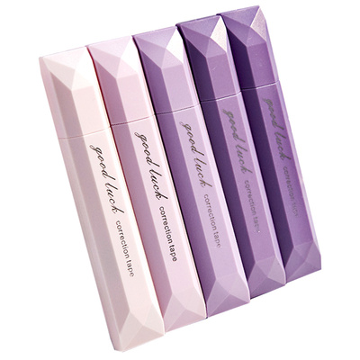 笔式修正带！渐变色系高颜值