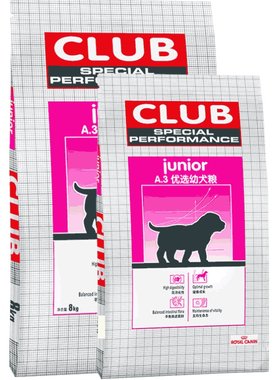 皇家狗粮 A3幼犬怀孕犬狗粮11kg拉布拉多泰迪金毛德牧拉布拉多粮