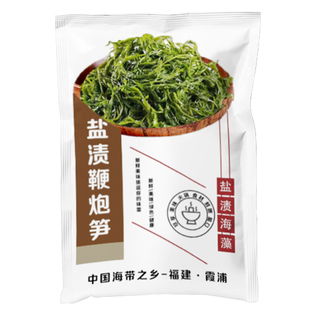 霞浦鞭炮笋新鲜海藻火锅拌凉菜海草火炮菜长寿菜盐渍马尾藻脆嫩