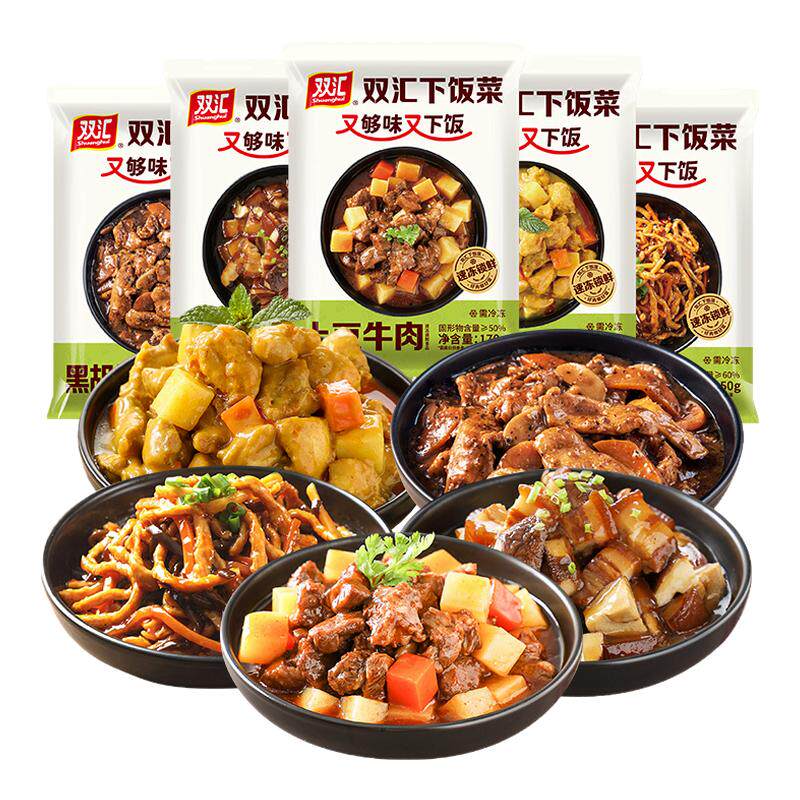 双汇下饭菜速冻料理包
