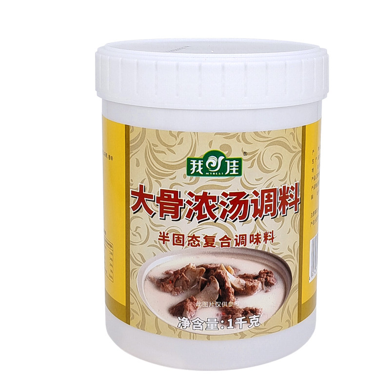 美味源大骨浓汤调料猪骨高汤白汤