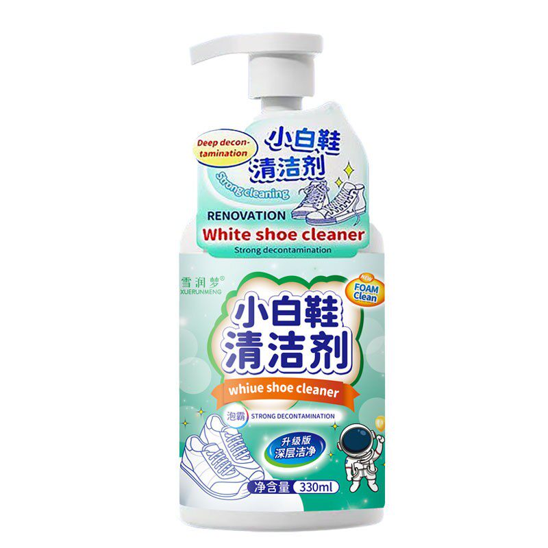 小白鞋清洁剂洗白鞋泡沫运动鞋