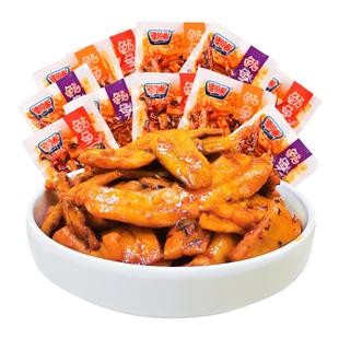 涨停板鱿鱼500g麻辣鱿鱼仔即食小吃香辣海鲜鱿鱼须丝条零食食品