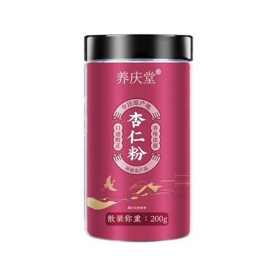 同仁堂杏仁粉无糖喝出美白牛奶肌
