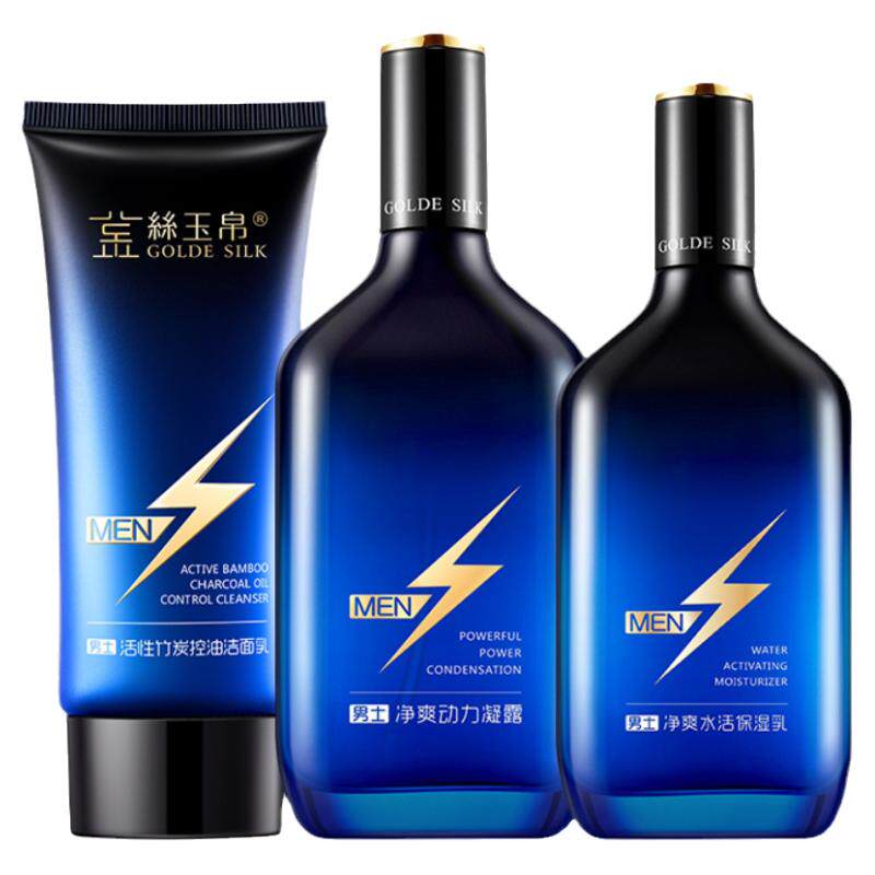 金丝玉帛男士补水套装洗面奶