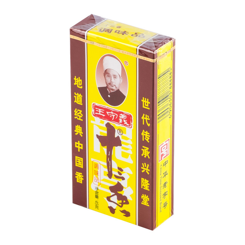 王守义十三香调味料45g装五香卤味烧烤提味增香厨房炒菜增香料