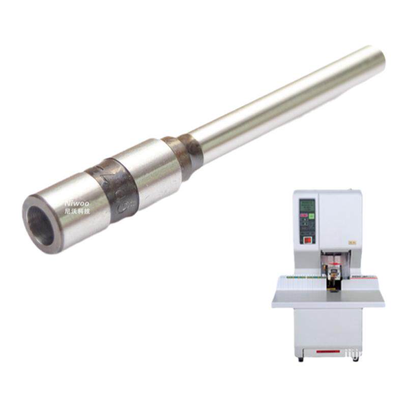 惠朗钻头 HL-50E 财务凭证铆管装订机空心钻刀 打孔针 7*50MM钻头