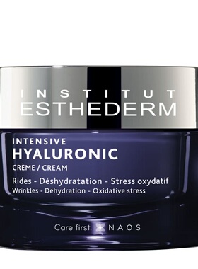 替换装现货法版Esthederm雅诗敦hyaluronic玻尿酸补水面霜50ml