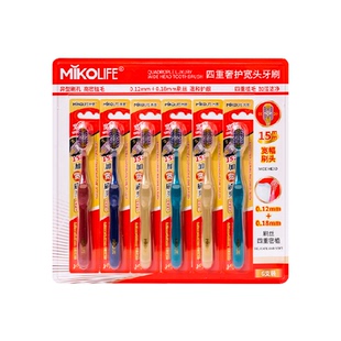 mikolife米客成人软毛高档牙刷宽薄刷头超市同款牙刷6支装