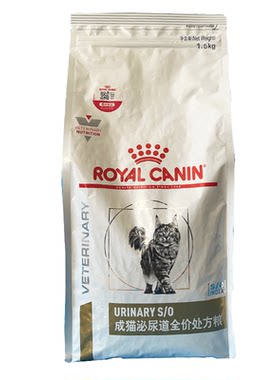 皇家成猫泌尿系统处方粮情绪舒缓
