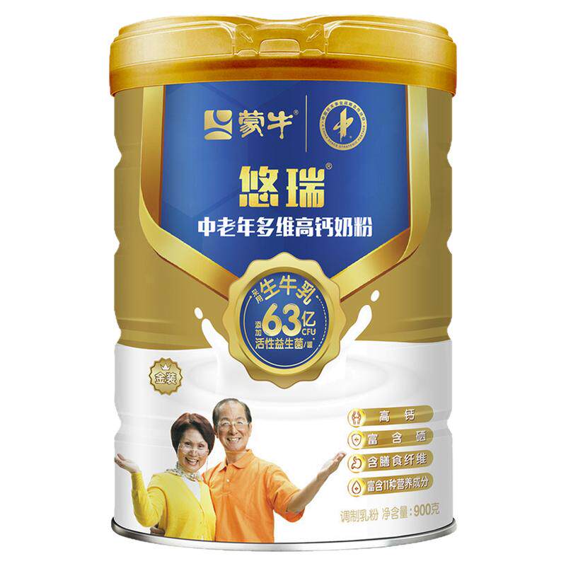 糖尿饼病人专用无糖精零食品旗舰