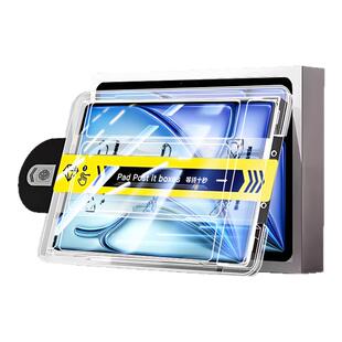 适用2025新款ipad11代钢化膜air7/6平板ipadPro13无尘仓11寸第10代九8全屏防摔10.2寸4/3贴膜2021mini7保护膜