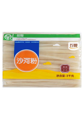 华润五丰沙河粉2kg/4斤炒牛河炒米粉干粉纯大米制造供港品质正宗
