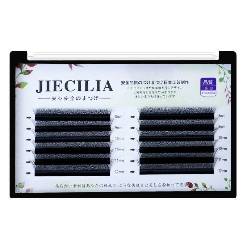 0.05Y型嫁接睫毛yy假睫毛美睫店专用浓密BCD翘婴儿弯柔软超水貂毛