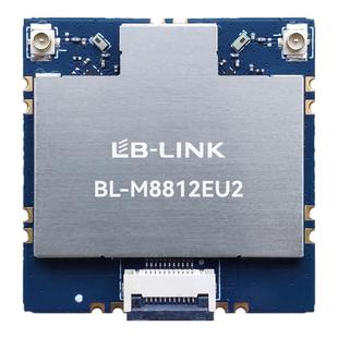 BL-M8812EU2双频5G远距离无人机大功率wifi模块外置2个PA航拍图传
