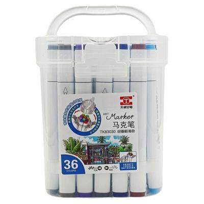 天卓双头油性学生画画36色马克笔