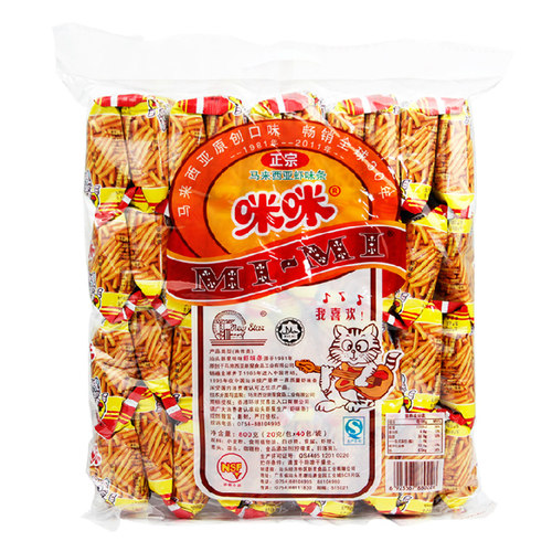 老牌马来西亚风味咪咪虾条 办公室休闲零食 儿童膨化小零食品20g