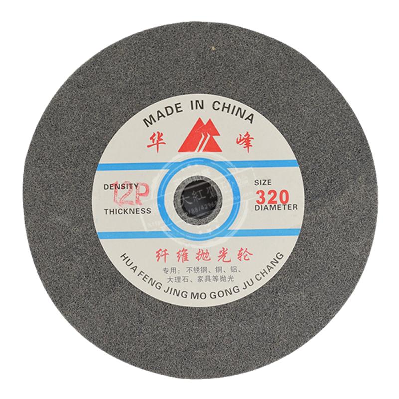 华峰尼龙轮不锈钢纤维轮 抛光轮 拉丝轮5P7P9P150 200 250 300*50