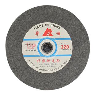 华峰尼龙轮不锈钢纤维轮 抛光轮 拉丝轮5P7P9P150 200 250 300*50