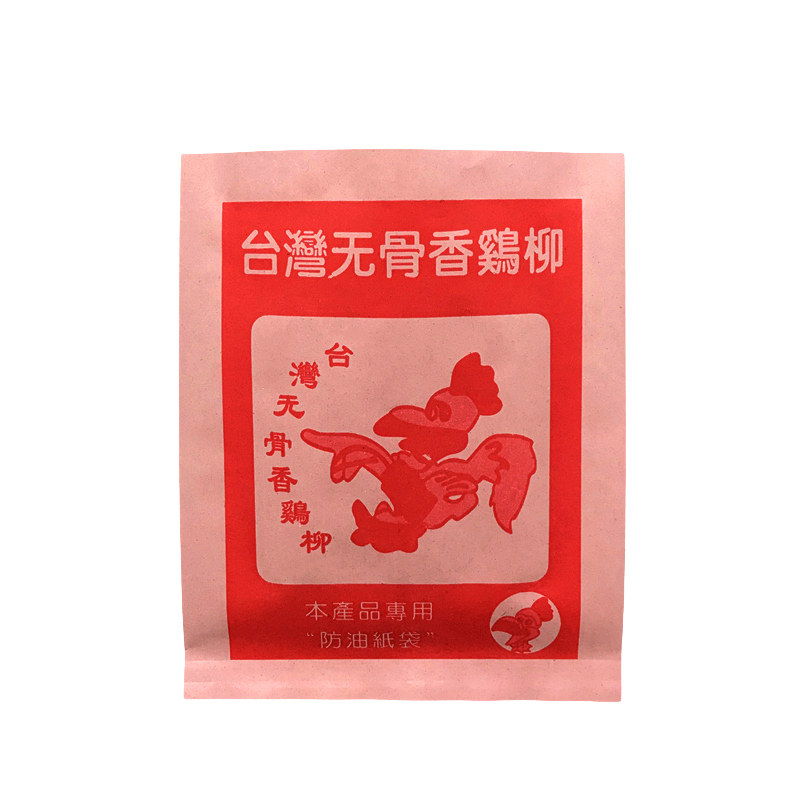 台湾无骨香鸡柳纸袋炸鸡柳防油纸袋鸡柳纸袋子台湾鸡柳包装袋定制