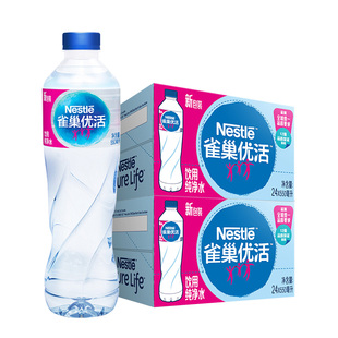 雀巢优活饮用纯净水330ml/550ml*24瓶整箱包邮小瓶装饮用水特批价
