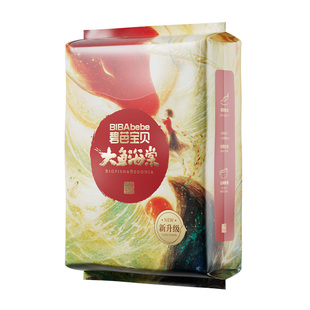 【全新升级】碧芭宝贝大鱼海棠鎏金装纸尿裤试用装*4片添加类胎脂