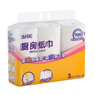 五月花厨房用纸卷纸纸巾吸水吸油擦油卷纸厨用纸吸油吸水纸鱼生纸