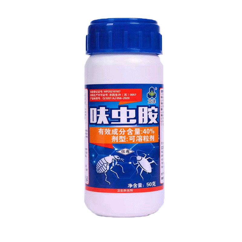 强力灭跳蚤药杀蟑螂灭臭虫药粉家用虱子螨虫一窝端床上喷雾杀虫剂