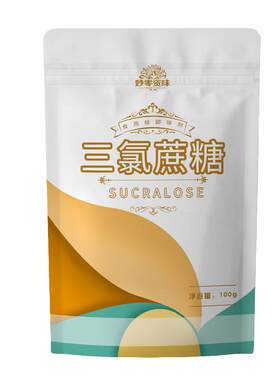 食用三氯蔗糖蔗糖素烘焙饮料1kg