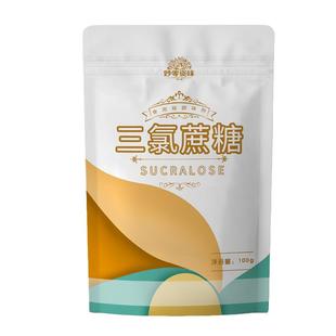 食用三氯蔗糖蔗糖素糕点烘焙饮料果汁用600倍甜度糖果罐头代糖1kg