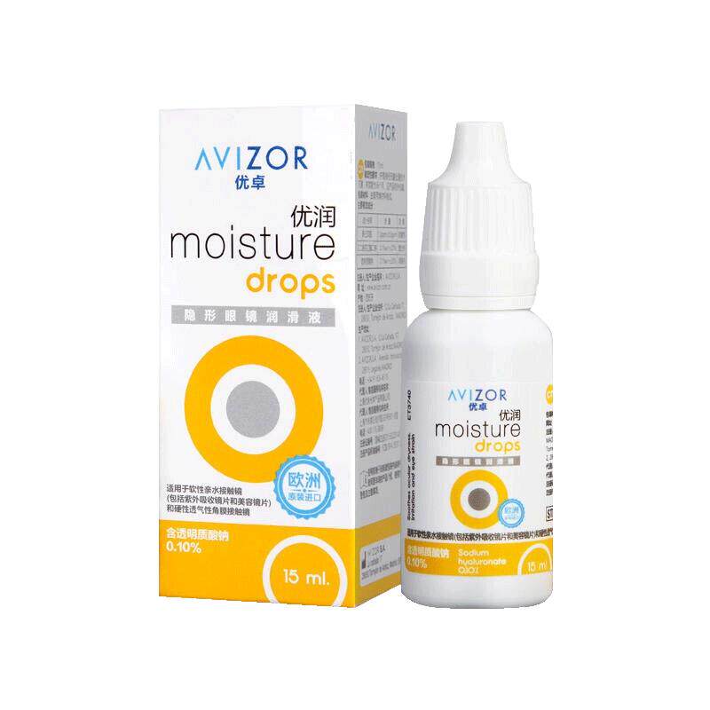 优卓avizor优润润滑液ok镜润眼液硬性隐形眼镜护理角膜塑形滴眼