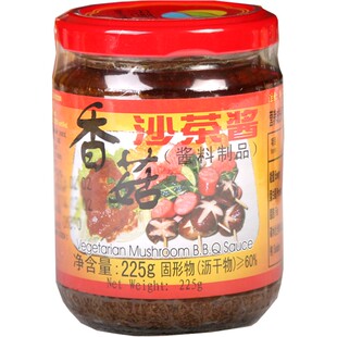 齐善素食香菇沙茶酱料拌饭拌面素肉酱佛家纯素斋菜官方旗舰店