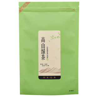 高山绿茶装半斤一斤包装袋防潮铝箔牛皮纸袋茶叶密封袋子拉链自封
