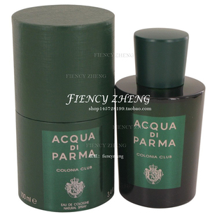 Acqua Di Parma Colonia Club帕尔马之水俱乐部古龙EDC 100/180ml