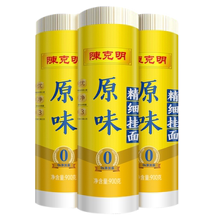 陈克明原味面条不添加食盐低钠精细挂面劲道凉面宽细圆面