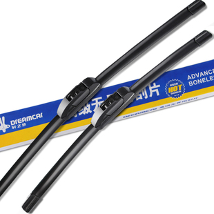 适用奥迪A4L雨刮器A6L/A3/A5汽车Q3/Q5/Q7胶条无骨静音雨刷片配件