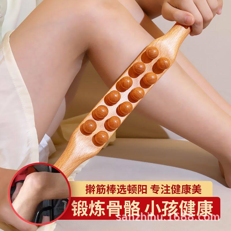 实木儿童肌肉放松滚轴狼牙棒筋擀腿部按摩器刮痧棒健身器材棒筋膜