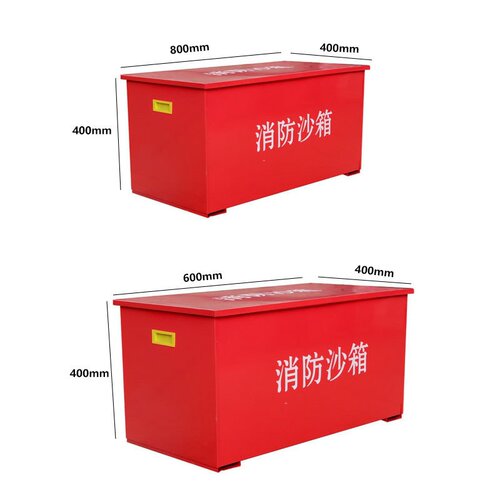消防沙箱119加油站灭火专用 不锈钢防汛沙池灭火箱加厚消防沙箱