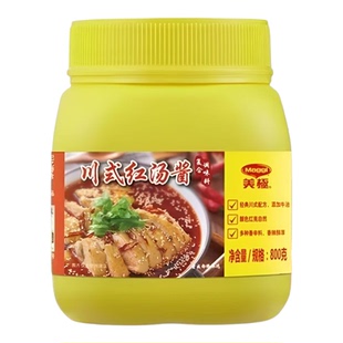 美极川式红汤酱800克毛血旺牛蛙鸡肉调味料红汤调味料商用餐饮店