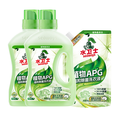 水卫士APG温和除菌洗衣液