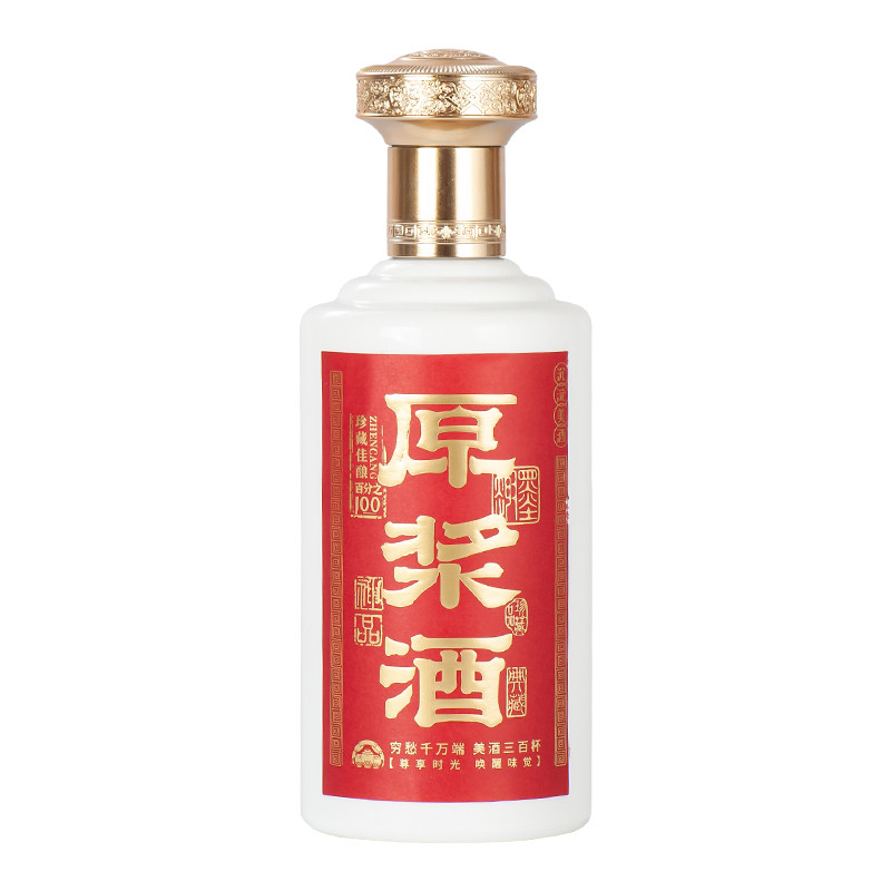 高档新款白酒瓶一斤装玻璃空酒瓶