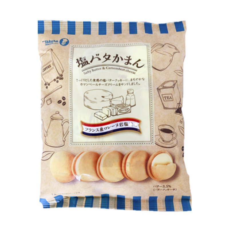 日本进口零食Takara横滨宝制果香草奶油芝士夹心海盐黄油味饼干