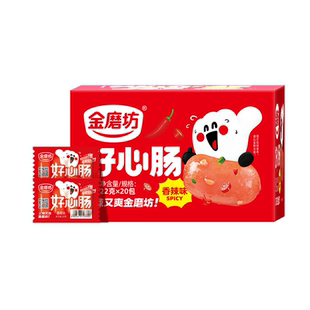 金磨坊好心肠22g*20包台式烤肠即食小香肠儿童休闲食品解馋小零食