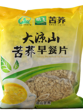 苦荞早餐片纯麦片航飞大凉山