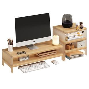 三梦台式电脑增高架亚克力显示器办公室桌面收纳架子笔记本置物架